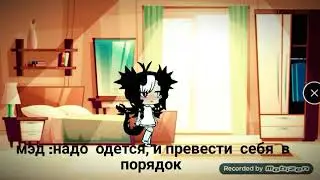 ~/Каникулы в Дубае/gacha life/ориг Gasha lemon/1 серия/~