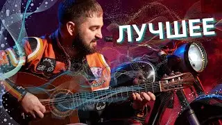 100 MINUTES OF BEAUTIFUL GUITAR MUSIC