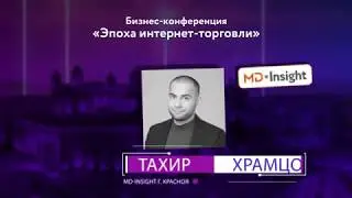 Как предпринимателю начать торговать на Alibaba com и сколько это стоит