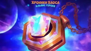 Новая порция талисманов. Обзор. Что изменилось!?