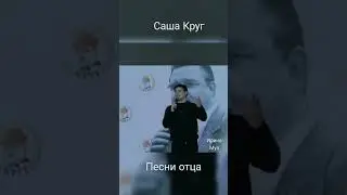 Сын за отца👏♥️