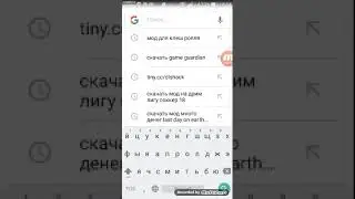 Скачать форму и эмблему реала мадрид