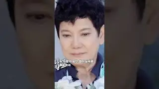 안문숙♥임원희 썸 초고속 결혼하나?