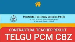CONTRACTUAL TEACHER 2021 RESULT PCM CBZ AND TELGU