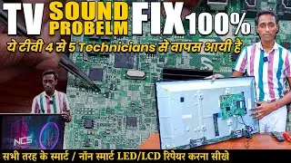 TV Sound Problem Fix 100% | Learn to Repair Smart & Non-Smart LED/LCD TVs #multitechinstitute