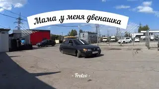 Ремонт глушителей на ВАЗ 2112 и ВАЗ Vesta