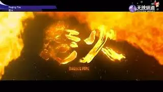 Raging Fire - Celestial Movies Intro