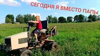 Мне 6 лет, а я уже помогаю родителям по хозяйству. Покатухи на самодельном тракторе. Чеснок на зиму