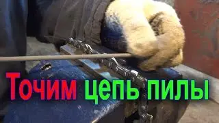 Sharpening chainsaw and electric saw chains. How to easily sharpen a chain