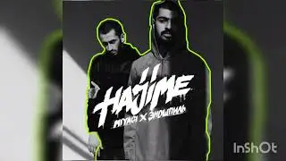 Самая– Miyagi & Andy Panda