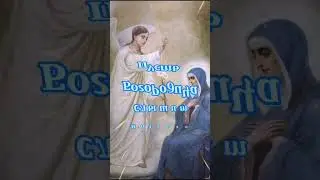 БЛАГОВЕЩЕНИЕ #tatianais