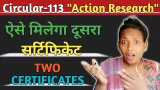 2nd Certificate Of Action Research || Full Details || Circular-113 || Portfolio || By Ani-Creations