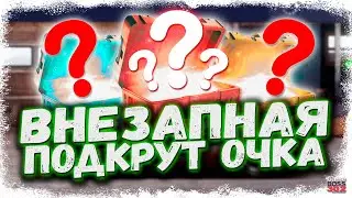 Я ДУМАЛ, ЧТО ВСЁ ПОТЕРЯНО, НО ТУТ КАК ПОДКРУТИЛО... | ОТКРЫТИЕ КЕЙСОВ | Drag Racing Уличные гонки