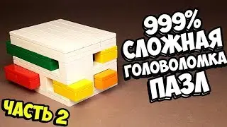 How to Make a Lego Puzzle Part 2