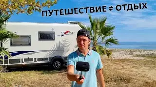 BY CAMPERVAN FROM EUROPE TO ASIA. TRAVEL ≠ VACATION.