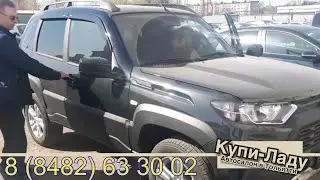 ИЗ КАЗАНИ В КУПИ-ЛАДУ ТОЛЬЯТТИ ЗА НОВОЙ LADA NIVA TRAVEL