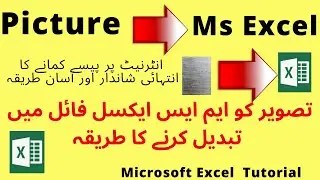 convert picture table to excel conversion Ms Excel Trick, how to convert picture to excel file
