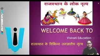 राजस्थान के लोक व जनजातीय नृत्य  RAJ GK ART & CULTURE #reet2025 #gktricks