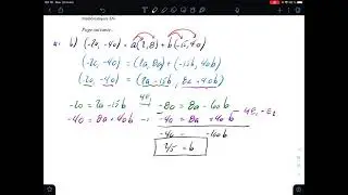 Les combinaisons linéaires - algèbre vectorielle