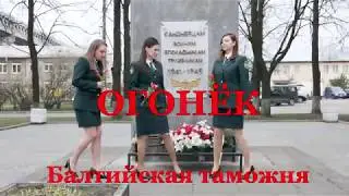 Видеоклип на песню 