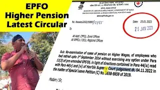 eps 95 higher pension latest circular 2023 | EPS 95 Pension latest news 2023