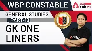 WBP Constable 2020 Most Expected Questions | WBP Police Exam 2020 GK Suggestion