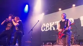 Пегас feat. Тайна Театра - Бомж (Сектор Газа cover)