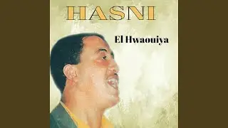 C'est Fini Alik Ya Mahanti