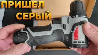 Инструмент электрика Пришел серый
