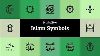 Islam Symbols - Islam Icons - Islam Meanings - Muslim symbols - Arabic Symbols - Arabic Icons