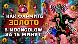 Как фармить золото в Vampire Survivors | Moongolow | Лучшая сборка Пугнала для фарма золота Луносвет
