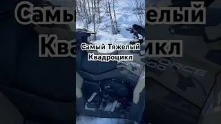 Почему CF MOTO постоянно застревает? 