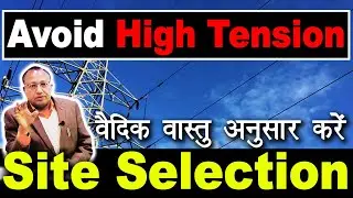 Site Selection in Vedic Vastu by 