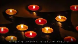 Season's Greeting 槇原敬之 歌詞付