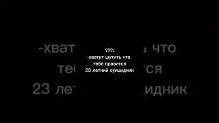 #дазай
