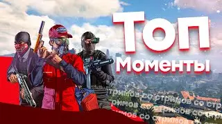 GTA 5 RP Делаем то чего делать нельзя. Смотрим.