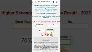 উচ্চমাধ্যমিক পরীক্ষার রেজাল্ট কিভাবে দেখবো ?/ how to check wb higher secondary results # wbche