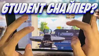 СНАЙПЕРСКИЕ БУДНИ СО 6TUDENT В PUBG MOBILE 3.0 | Ipad Mini 5 Handcam