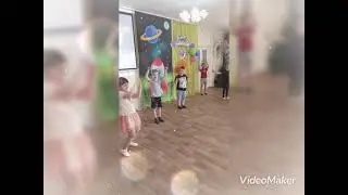 Тематическое музыкальное занятие  - "Космос"
