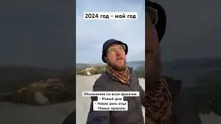 11 января 2024 г.