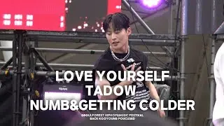 [4k][백구영] 230617 서울숲 힙합&뮤직 페스티벌 | Love Yourself + TADOW +Numb&Getting Colder (백구영 Focused)