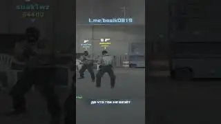 Продолжение на канале #cs2 #highlight #faceit #comeback #highlights