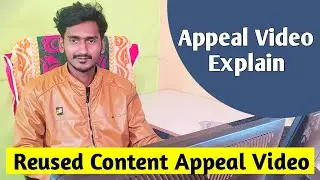 How To Create Appeal Video For Reused Content | How To Appeal For Reused Content Rejected Channel