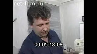 Дорожный патруль (11.05.2001)