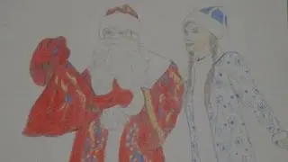 Дед Мороз и Снегурочка . Рисунок. Ded Moroz and Snegurochka . Drawing.