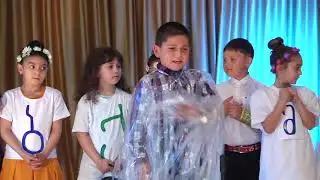 სკოლა-ლიცეუმი „პრომეთე“ ზეიმი (დაკარგული ანბანი)