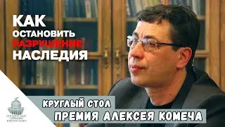 Как остановить разрушение архитектурно-инженерного наследия железных дорог
