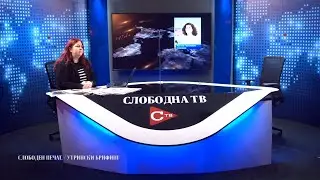 „Биди безбедна“ - апликација за помош на жените и децата жртви на насилство
