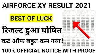 Airforce XY Exam Result 2021 | Airforce Result Date 2021 | Air Force Result Latest Update