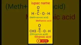 formic acid and acetic acid iupac name #formicacidiupac #aceticacidiupac #formicandaceticacidiupac